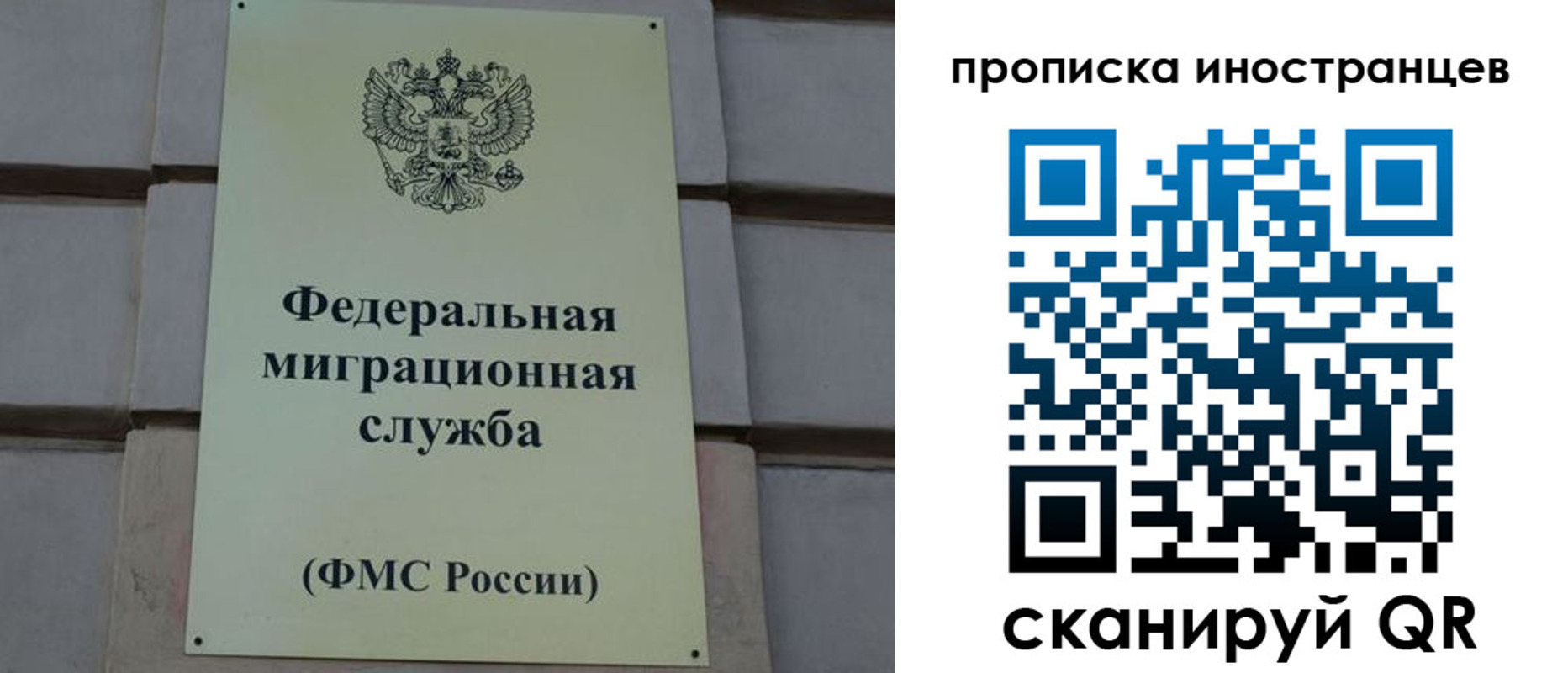 прописка в квартире в Болхове