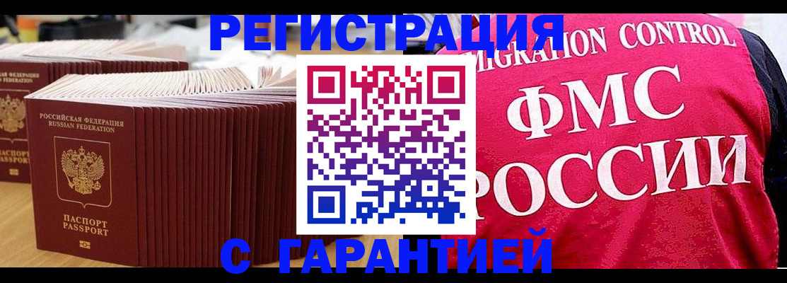 регистрация для дет. сада в Болхове