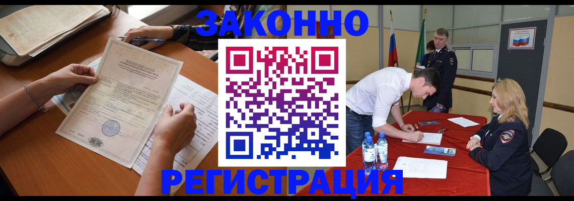 пропишу в квартире в Болхове